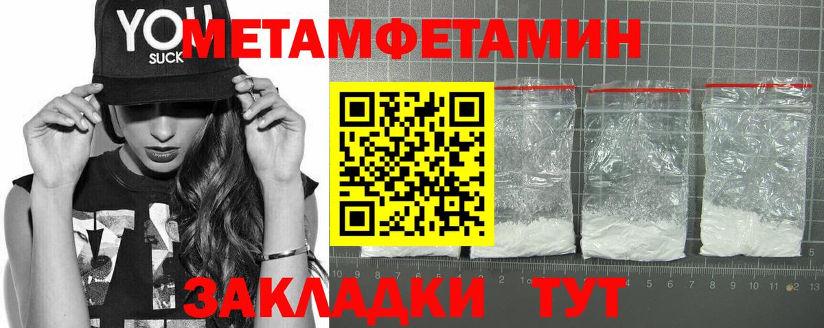 Тайшет  АМФЕТАМИН  Вход с VPN  АМФЕТАМИН 97% 