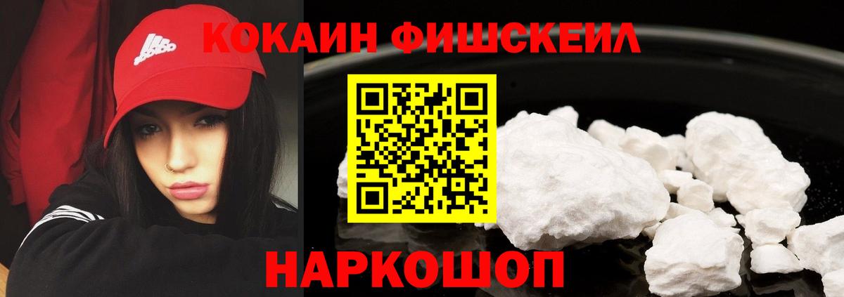 КОКАИН Эквадор Тайшет