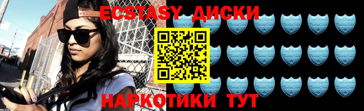 Ecstasy бентли Тайшет
