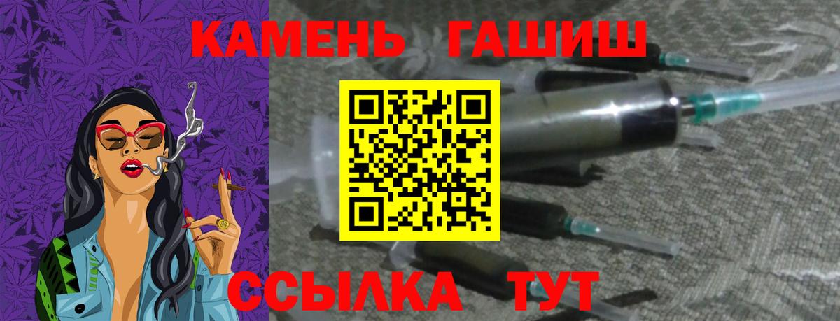 ГАШ индика сатива Тайшет