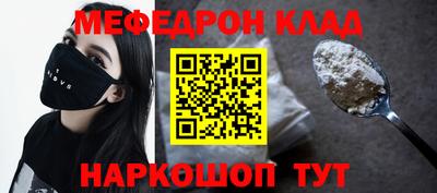 спайс Малоярославец