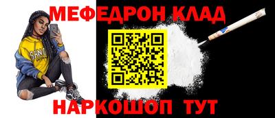 спайс Малоярославец