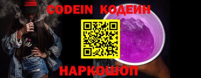 спайс Малоярославец