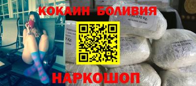 спайс Малоярославец