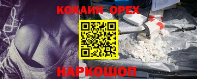 ALPHA PVP Мариинск