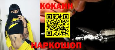 спайс Малоярославец