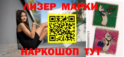 ALPHA PVP Мариинск