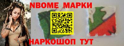 ALPHA PVP Мариинск