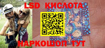 спайс Малоярославец