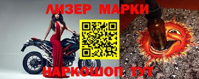 ALPHA PVP Мариинск