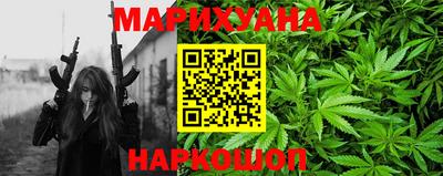 спайс Малоярославец