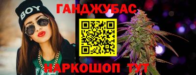 спайс Малоярославец