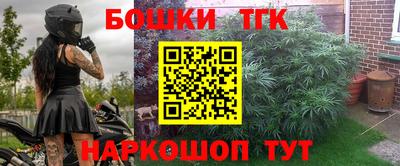 спайс Малоярославец