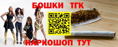 спайс Малоярославец
