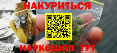 спайс Малоярославец