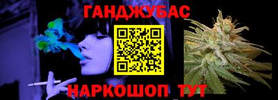 спайс Малоярославец