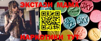 ALPHA PVP Мариинск