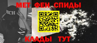 ALPHA PVP Мариинск