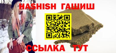 ALPHA PVP Мариинск