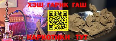 спайс Малоярославец