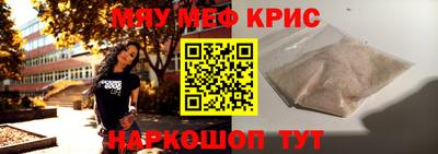 крисы Малгобек