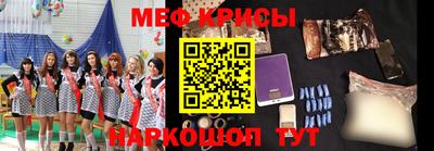 спайс Малоярославец