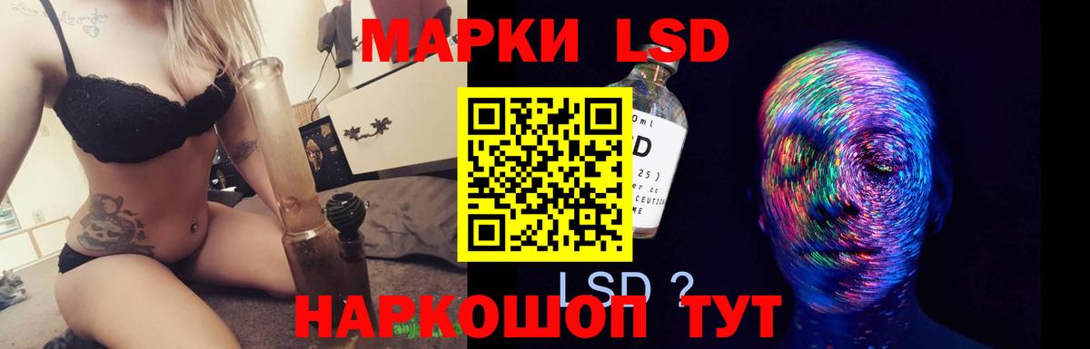 мега рабочий сайт  ЛСД экстази кислота  Вход с VPN  Тайшет  ЛСД экстази 