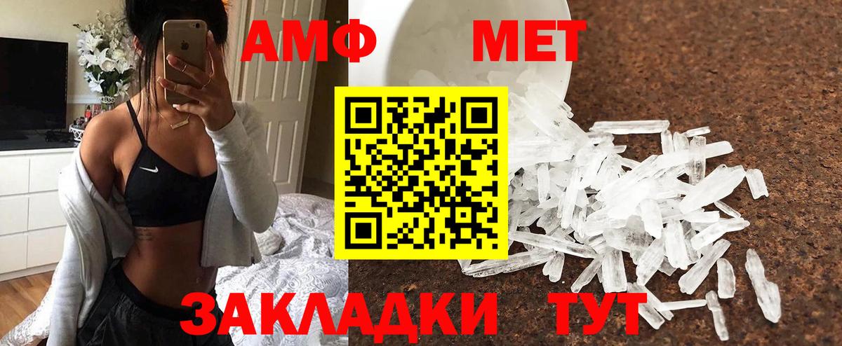 Метамфетамин витя  МЕТАМФЕТАМИН  Тайшет  Метамфетамин витя  Вход с VPN 