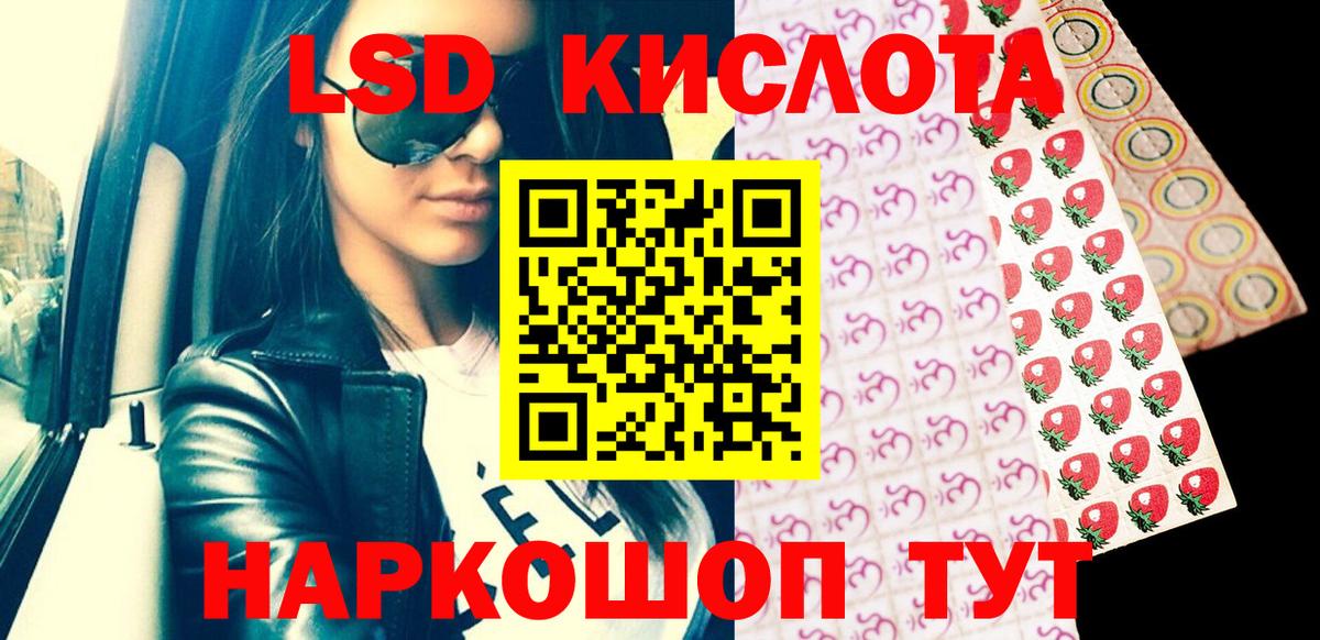 Тайшет  Марки N-bome 1,8мг  Марки N-bome 1,8мг  Наркотические марки  Вход с VPN 